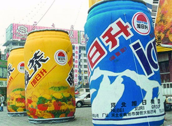 番阳镇超市广告宣传气模
